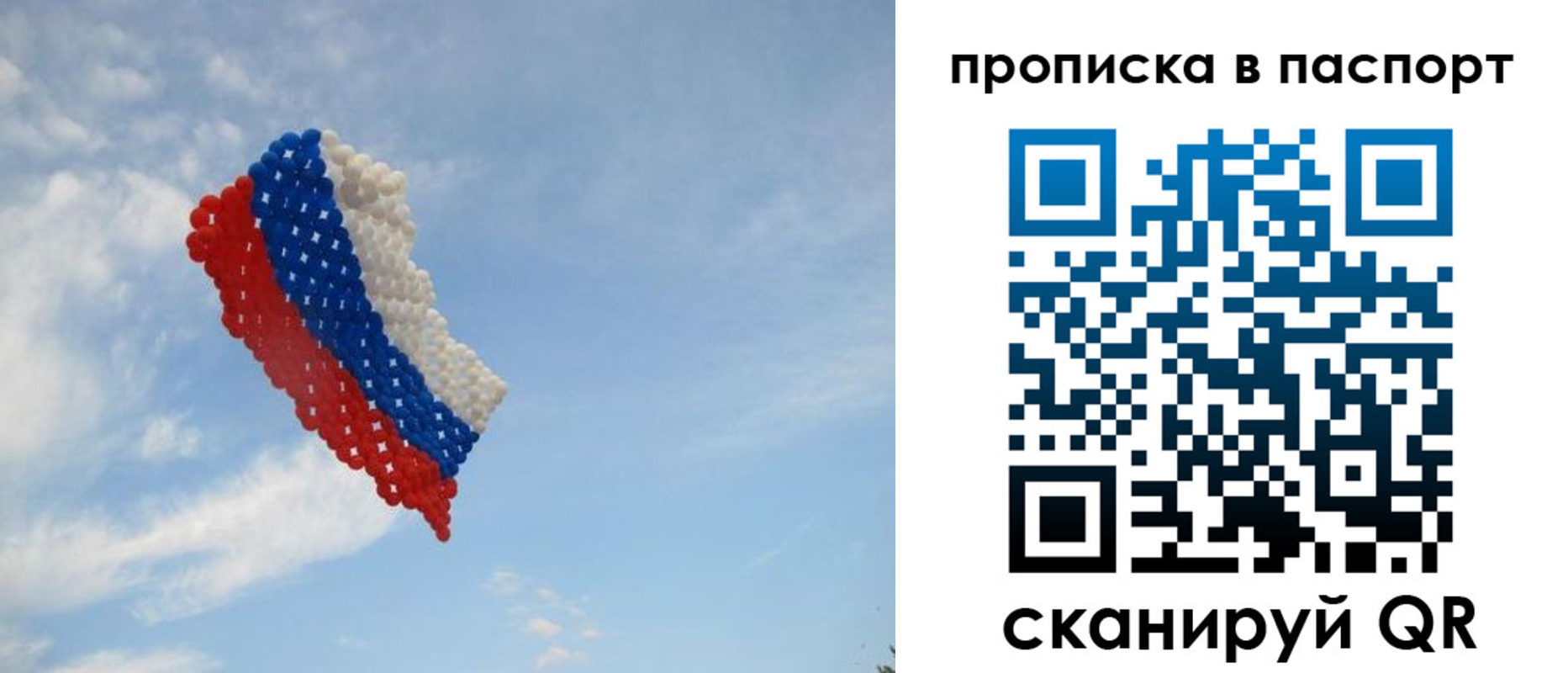 найти адрес прописки в Большом Камне